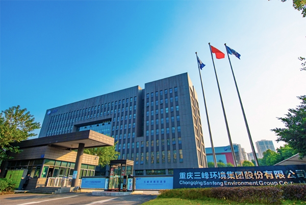 注冊資本4億元！海辰儲能與三峰環境等成立合資公司