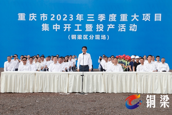 65億元!厚生新能源鋰電池隔膜生產(chǎn)西南基地項(xiàng)目開工