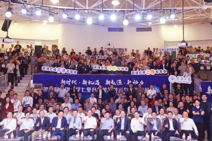 5億元!天津大學(xué)發(fā)布新能源新材料創(chuàng)投基金