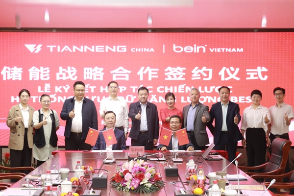 推動(dòng)儲(chǔ)能產(chǎn)品在東南亞市場(chǎng)推廣應(yīng)用 天能越南儲(chǔ)能項(xiàng)目簽約