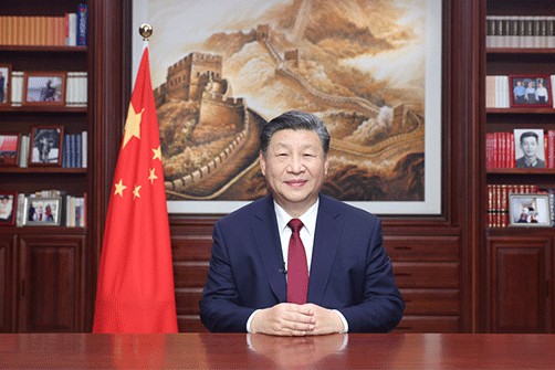 國(guó)家主席習(xí)近平發(fā)表二〇二四年新年賀詞