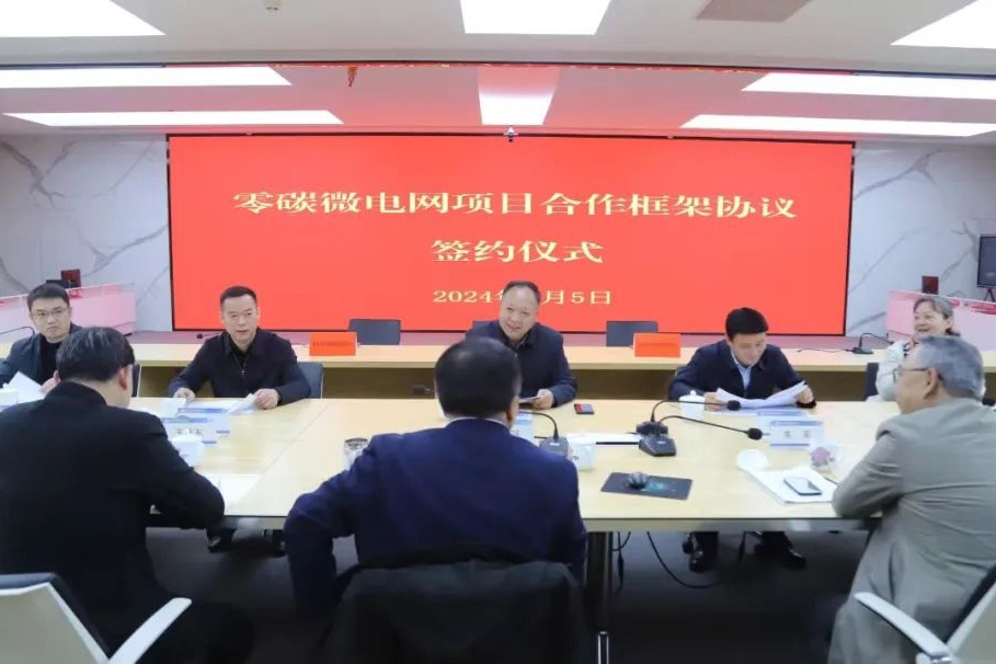 10億元!愛貝能科技儲能項目落戶湖南城陵磯新港區(qū)