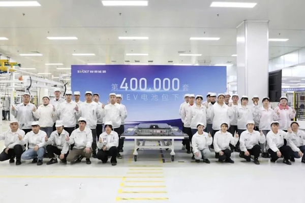 蜂巢能源第40萬(wàn)套PHEV電池包下線 產(chǎn)品已搭載20余款車型上市