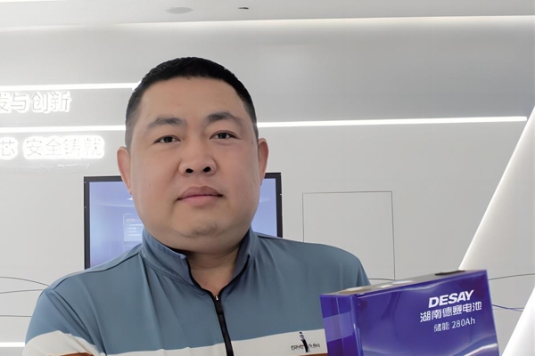 湖南德賽孔祥鵬:將與競合伙伴共融發(fā)展,攜手穿越行業(yè)周期!