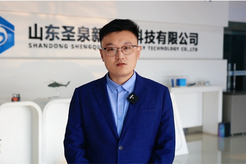 圣泉新能源劉頂:祝大家新春快樂,行業(yè)欣欣向榮!