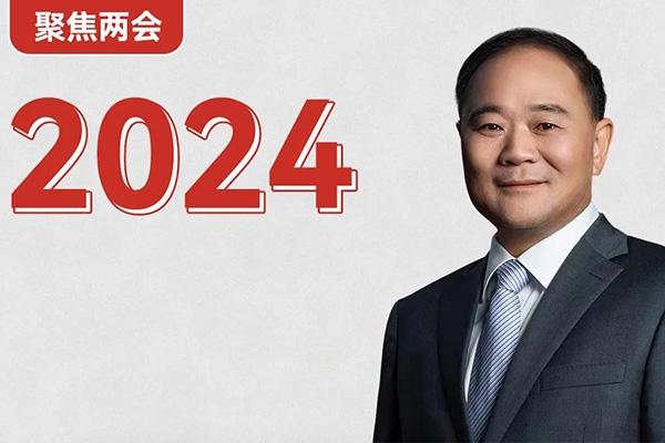 吉利控股李書福:盡快建立汽車行業統一的產品碳足跡管理體系