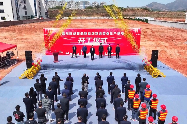 總投資6.5億元!江西贛州一新能源電池制造裝備項目開工