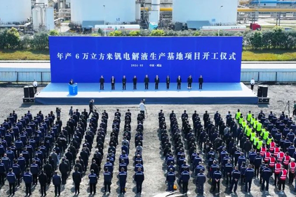 總投資4.63億元!四川內(nèi)江一新型儲(chǔ)能電池材料項(xiàng)目開工