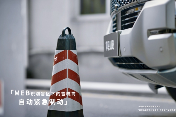 比亞迪又有智能化新技術了！低速MEB到底是什么？