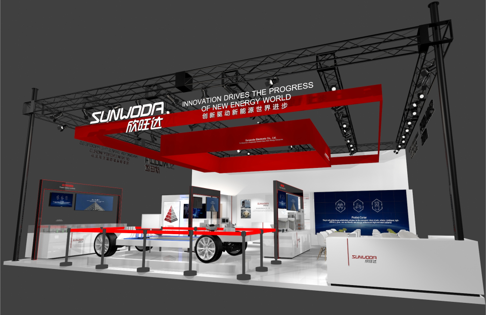 業(yè)務(wù)多面開花!欣旺達(dá)將攜動(dòng)力及儲(chǔ)能創(chuàng)新技術(shù)亮相CIBF 2024