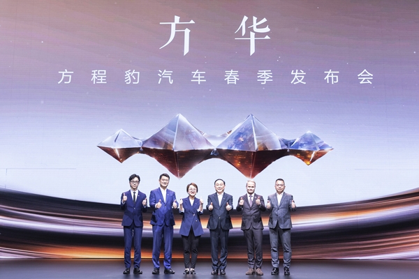 583硬派家族+SUPER 9跑車 方程豹產品矩陣獻禮比亞迪30周年