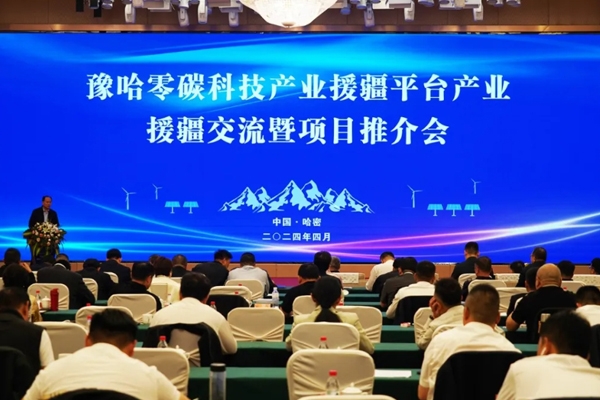 18億元！河南重聯固態電池項目簽約新疆哈密