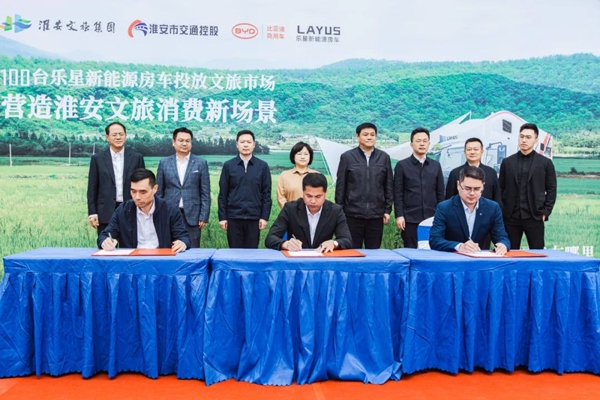 500臺!比亞迪攜手江蘇安迪與威萊德達成戰略合作