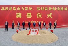 【一周項目動態】本周多個電池項目簽約/開工！固態電池/鈉電池項目建設提速