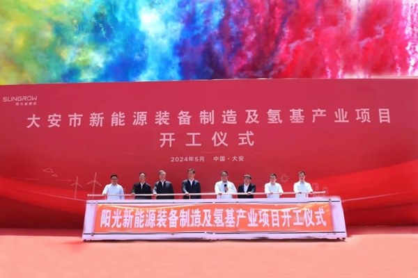 計(jì)劃引入投資126億!吉林白城大安一新能源項(xiàng)目開工