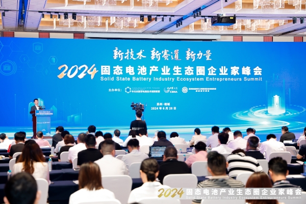 固態(tài)電池商業(yè)化進(jìn)程加速 量產(chǎn)上車提上日程