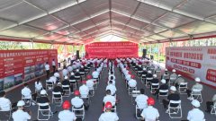 約65.66億！一新能源汽車和智能網聯汽車產業集群項目開工