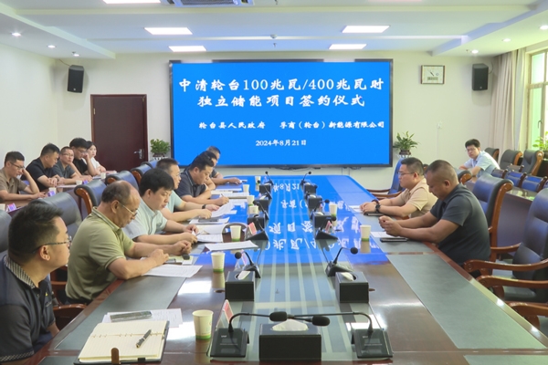 5.32億元！這一獨立儲能項目落戶新疆輪臺