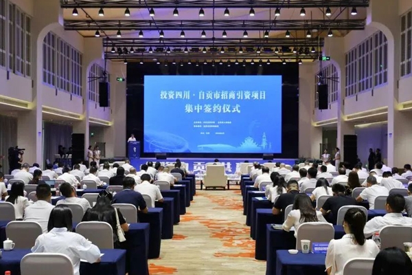 坐標(biāo)四川自貢！10萬(wàn)噸/年鈉電材料及配套生產(chǎn)基地項(xiàng)目簽約