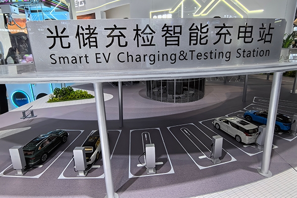 1-8月我國充電基礎設施增量240.3萬臺 換電站保有量3878座