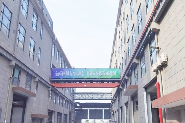 江蘇一鋰電池回收公司發生火災！項目總投資逾30億元