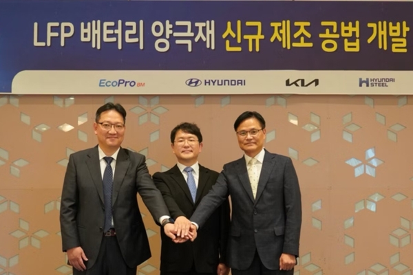 無需單獨(dú)制造前驅(qū)體!現(xiàn)代起亞啟動(dòng)開發(fā)磷酸鐵鋰項(xiàng)目