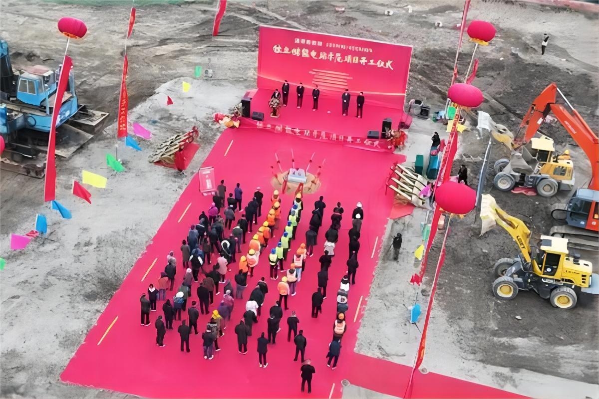 8億元！易恒宸100兆瓦/400兆瓦時獨立儲能電站示范項目開工