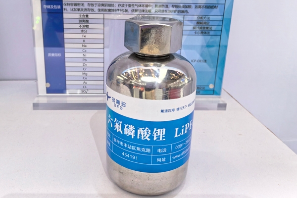 2024年全球六氟磷酸鋰出貨量超20萬噸 中國企業(yè)包攬出貨量前十