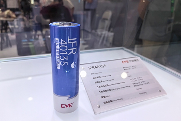 供應大圓柱電池！億緯鋰能獲一汽奔騰供應商定點