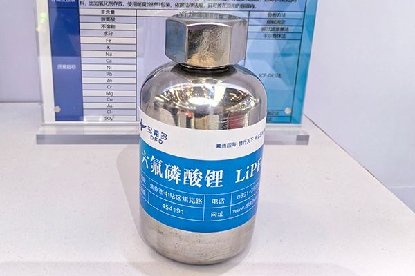 1月電解液與六氟磷酸鋰開工率雙下滑，2月表現如何？