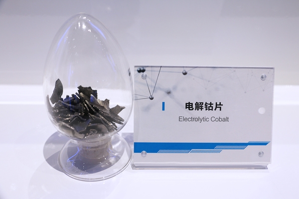 剛果（金）暫停出口鈷 鈷價有望企穩反彈