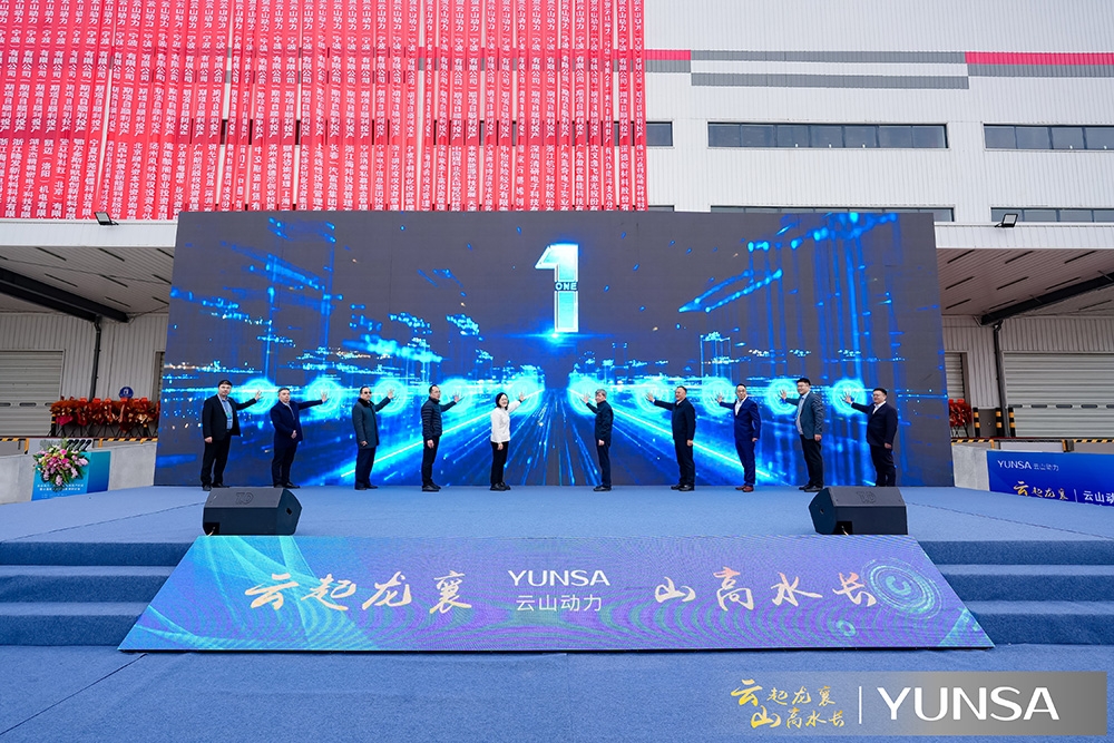 從0到1的突破！云山動力大圓柱電池量產(chǎn)