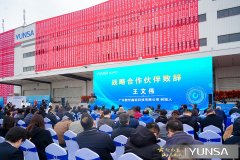 傲世鑫能王文偉：大圓柱電池是鋰電行業(yè)從“卷成本到卷技術(shù)”的關(guān)鍵