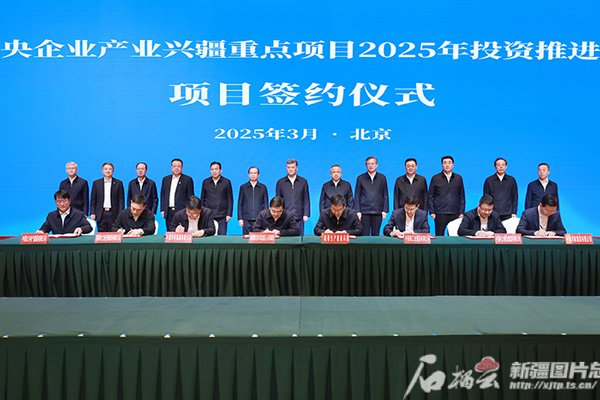 超1300億元!含新型儲能項目!多家央企落子新疆