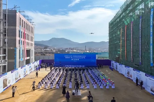 總投資45億元!遼寧錦州一鈉電項(xiàng)目開工