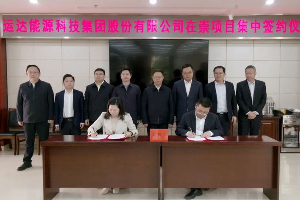 年產2GWh！這一儲能項目落戶湖北咸寧