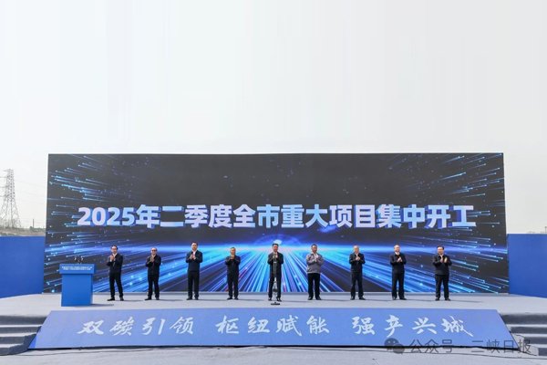 總投資56億元！邦普新一代電池正極材料項目開工