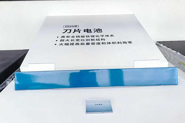 近8億元!擴產動力電池?比亞迪連拿陜西西安兩宗地