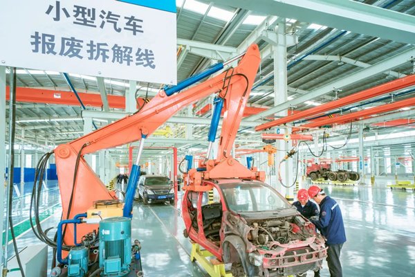 含電池回收公司!這一央企成立8家能源領域下屬公司