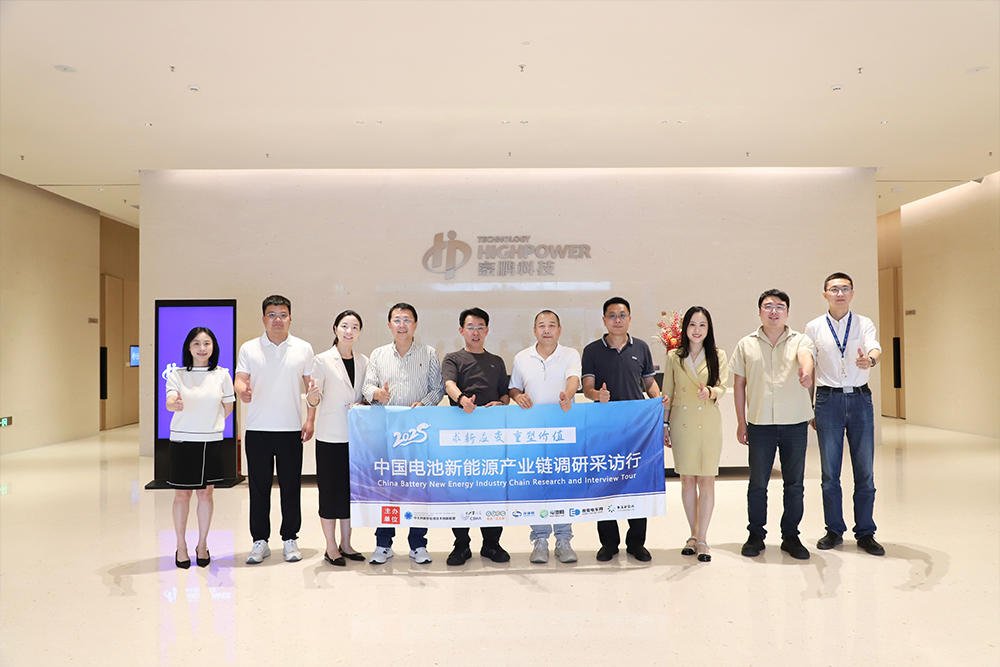2025年中國電池新能源產業鏈調研采訪行(廣東站)圓滿結束