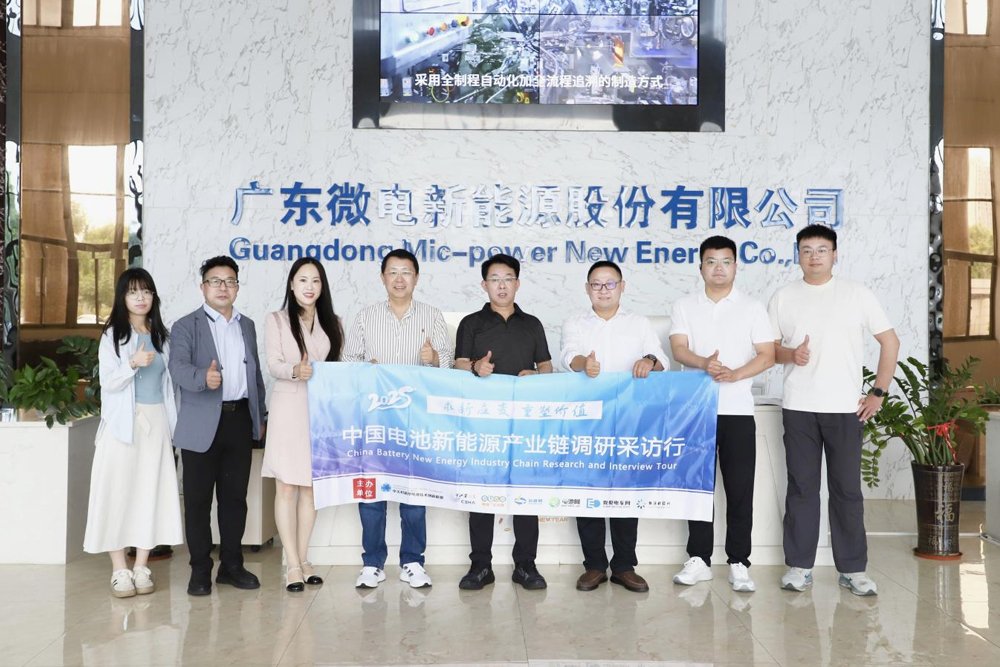 半固態電池已批量供貨!微電新能源小型電池訂單供不應求