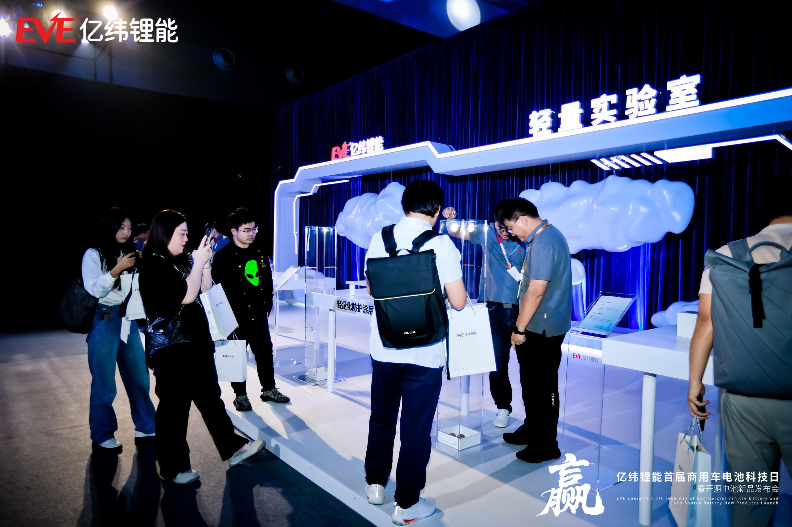 億緯鋰能商用車電池多項最新技術成果