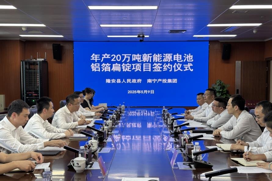 約6.3億元!年產20萬噸新能源電池配套項目落地廣西南寧