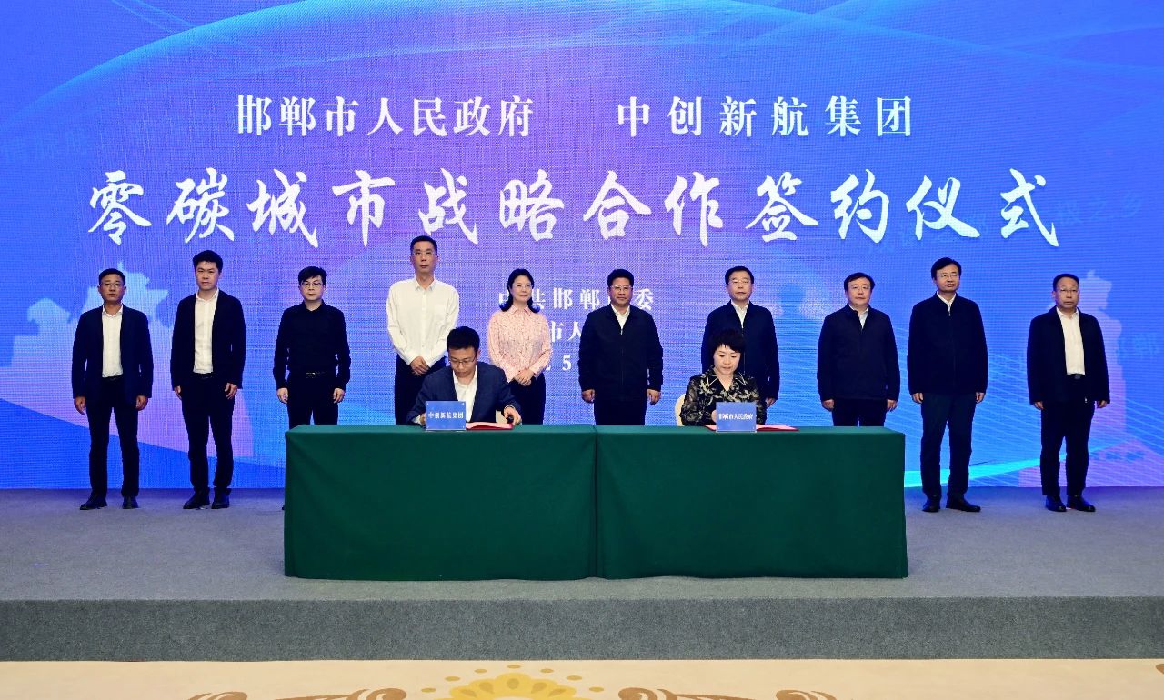 圖片來源:中創(chuàng)新航 圖片來源:中創(chuàng)新航