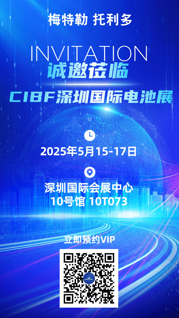 梅特勒托利多 梅特勒托利多