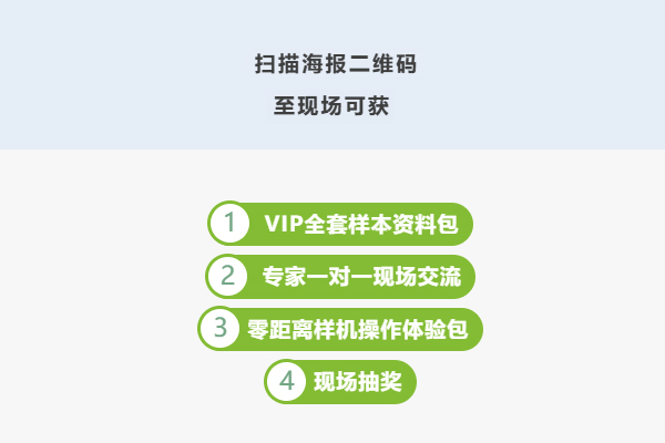 梅特勒托利多 梅特勒托利多