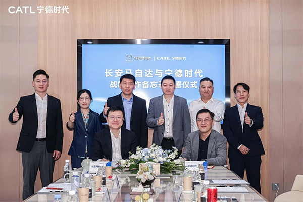 寧德時代牽手長安馬自達 共推電動化轉型 寧德時代牽手長安馬自達 共推電動化轉型