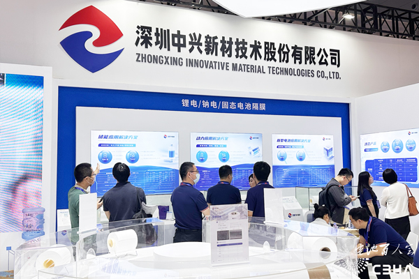 深圳中興新材技術(shù)股份有限公司