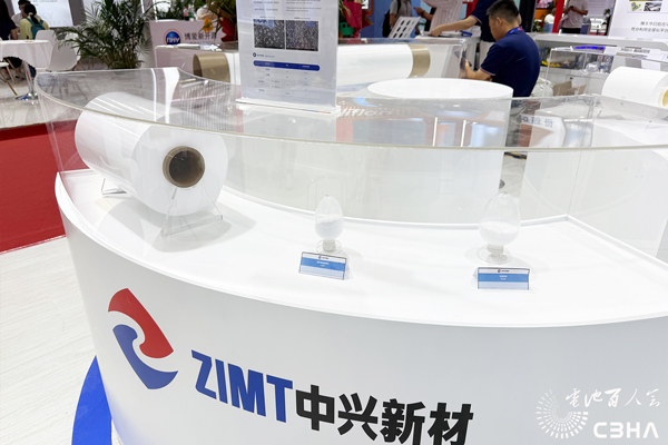 深圳中興新材技術(shù)股份有限公司