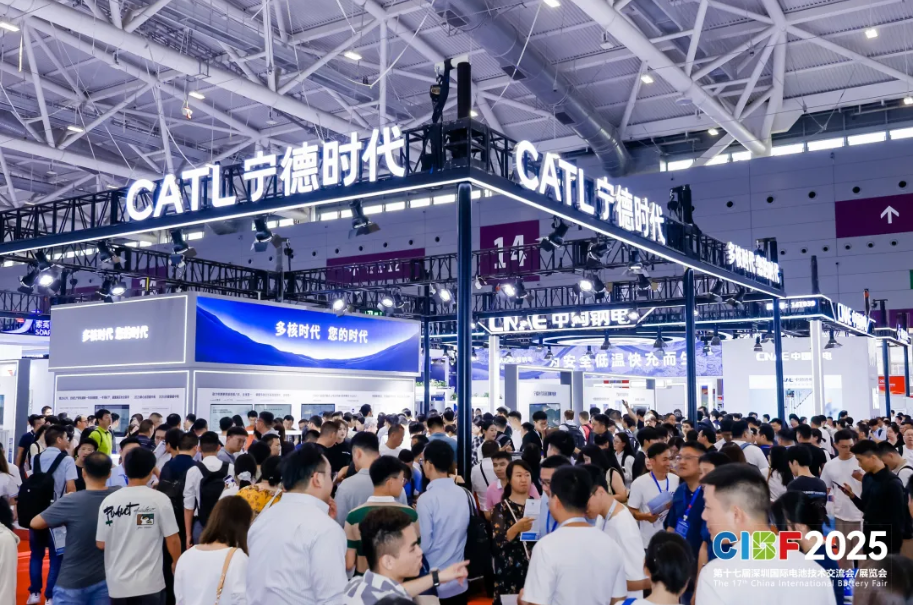 CIBF 2025丨全球能源變革浪潮奔涌共赴綠色未來